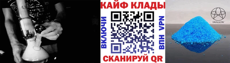 Как найти наркотики Вологда Cocaine ГАШИШ АМФЕТАМИН Марихуана