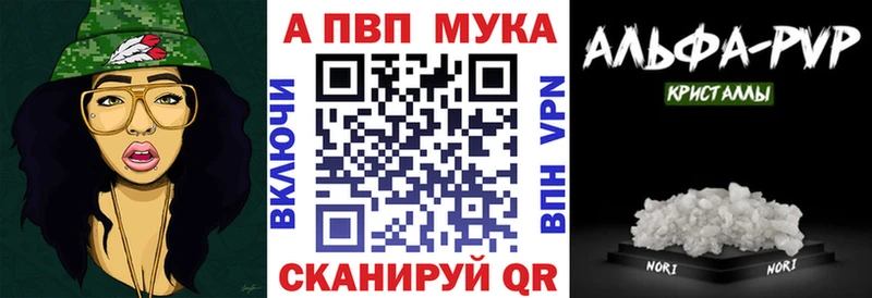 A-PVP крисы CK  Вологда 