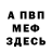 Гашиш VHQ Alinka Kurylets