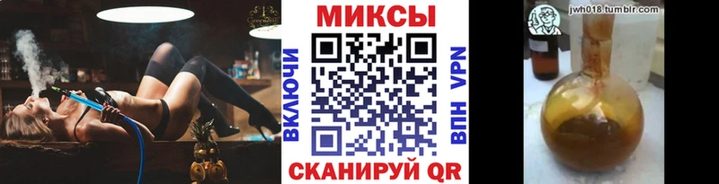 хочу   Вологда  omg как зайти  Бутират BDO 33% 