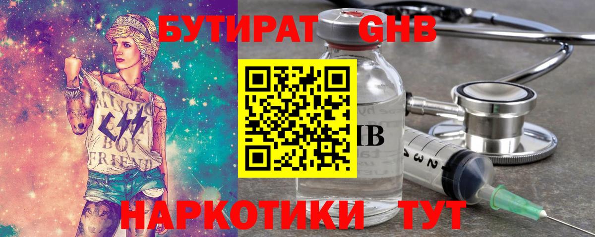 Меф   Кокаин  NBOMe  Вологда  МАРИХУАНА  Вход с VPN  ГАШ 