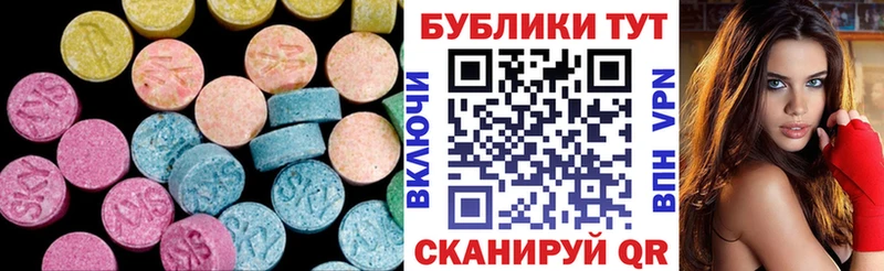 Ecstasy ешки  купить закладку  Вологда 