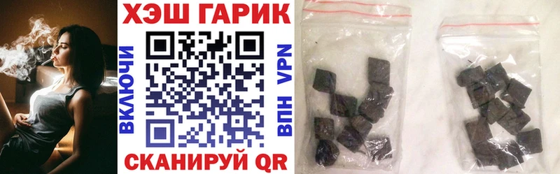 продажа наркотиков  Вологда  Гашиш 40% ТГК 