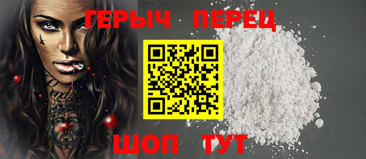 Вологда  ГЕРОИН Афган  Вход с VPN 