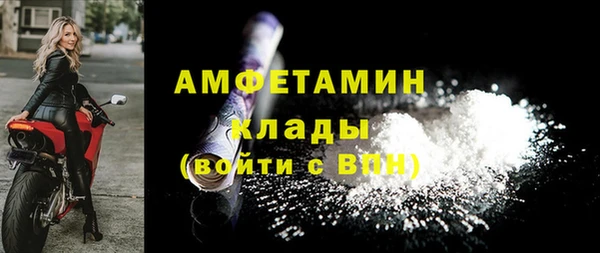 мяу мяу мука Магадан