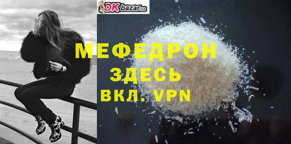 скорость mdpv Каменск-Шахтинский
