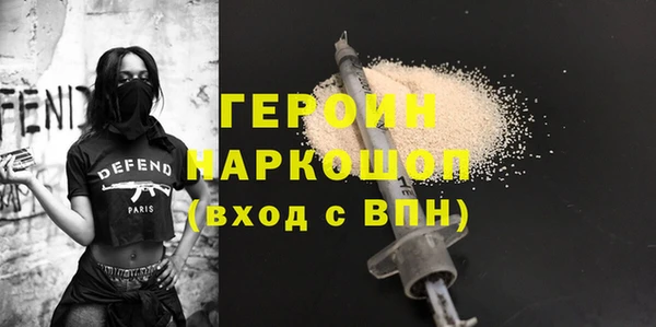 герыч Алзамай