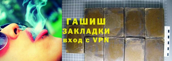 герыч Алзамай