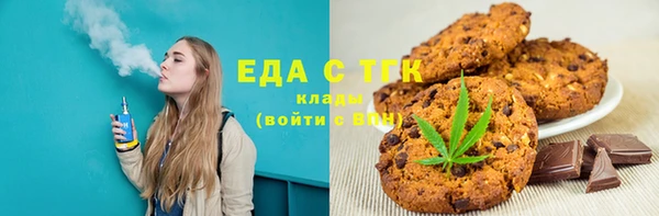 дурь Каменногорск