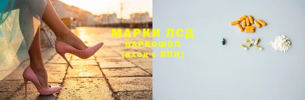 эйфоретик Алексин