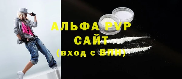 а пвп мука Инта