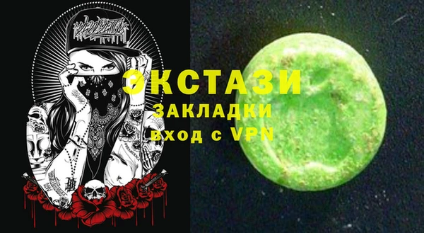 mix Магас