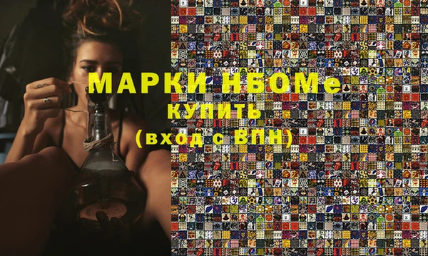 эйфоретик Алексин