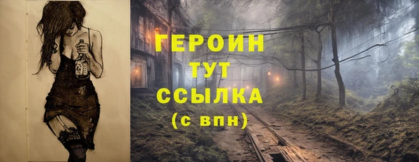 герыч Алзамай