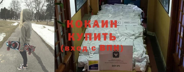 эйфоретик Алексин
