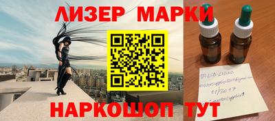 прущая мука Ликино-Дулёво