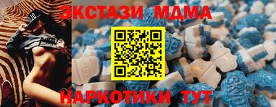 стаф Лесосибирск