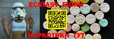 стаф Лесосибирск