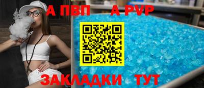 стаф Лесосибирск