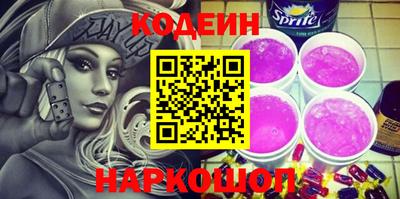стаф Лесосибирск
