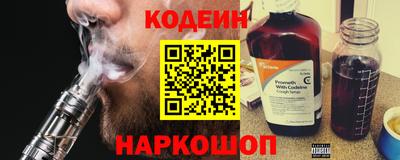 кокс Ливны