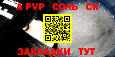 стаф Лесосибирск