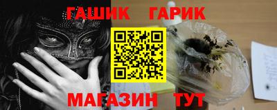 кокс Ливны