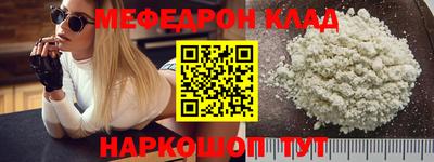 стаф Лесосибирск