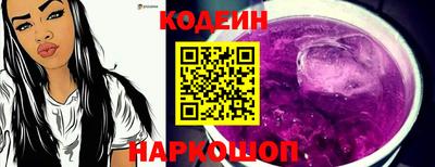 кокс Ливны