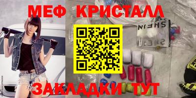 стаф Лесосибирск