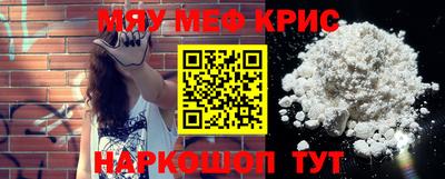 стаф Лесосибирск