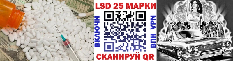 купить сайты Вологда Лсд 25 экстази ecstasy