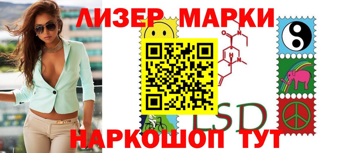 LSD-25 экстази кислота  Вход с VPN  Вологда  Лсд 25 экстази кислота 