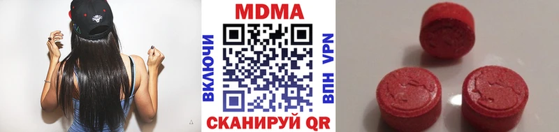 МДМА Molly  где можно купить   Вологда 