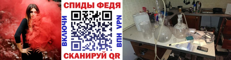 МЕТАМФЕТАМИН Methamphetamine  даркнет сайт  Вологда 
