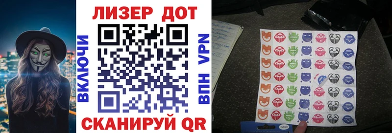 Наркотические марки 1,5мг  Вологда 