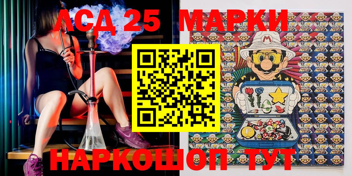 Наркотические марки 1500мкг  Вход с VPN  дарнет шоп  Вологда 