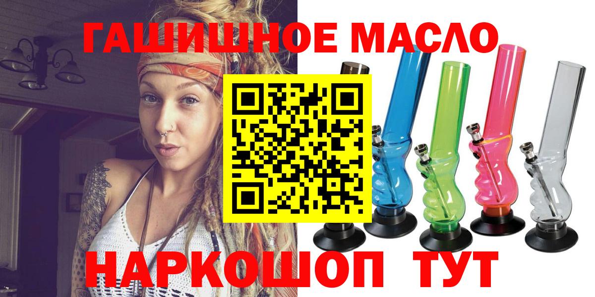 Дистиллят ТГК концентрат Вологда
