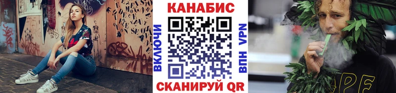 Конопля конопля  наркота  Вологда 
